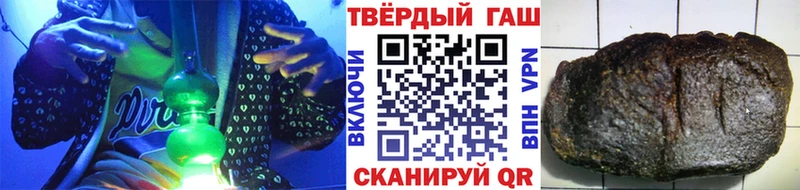 Магазин наркотиков Благовещенск МЕТАМФЕТАМИН  COCAIN  Амфетамин  Меф мяу мяу  ГАШ  Экстази  Конопля 