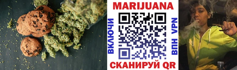 blacksprut зеркало  Благовещенск  Cannafood марихуана 