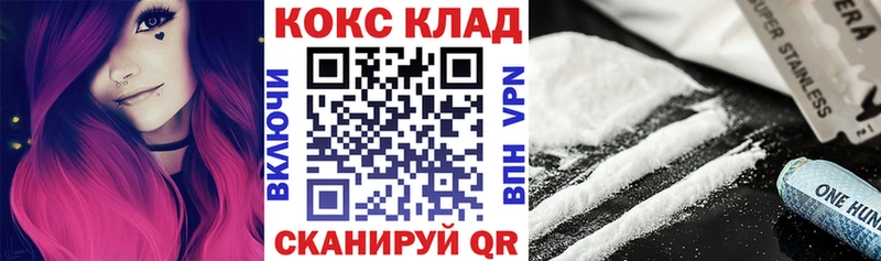 площадка Telegram  hydra ССЫЛКА  Благовещенск  КОКАИН 98% 
