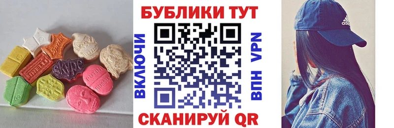 ЭКСТАЗИ 99%  Благовещенск 