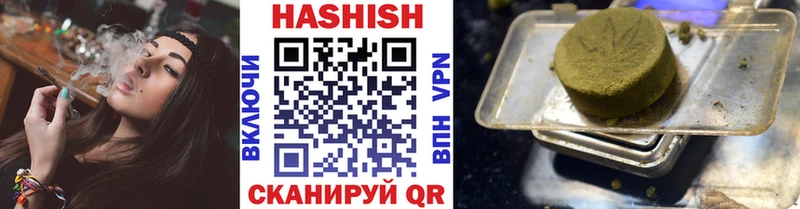 blacksprut ONION  Благовещенск  ГАШИШ VHQ  купить наркотик 