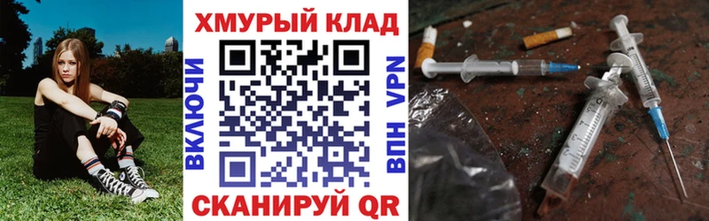 hydra сайт Благовещенск Героин Heroin