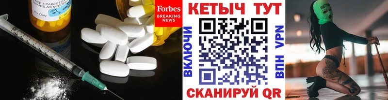 мега как войти  Благовещенск  КЕТАМИН ketamine 