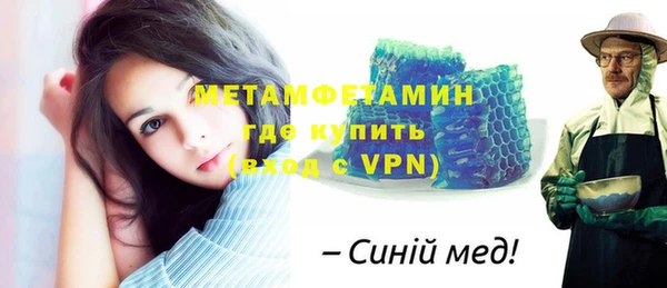 метамфетамин Дмитриев