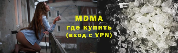 COCAINE Дмитровск