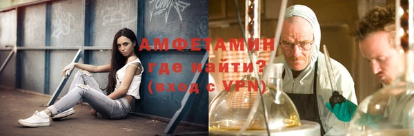 прущая мука Елабуга