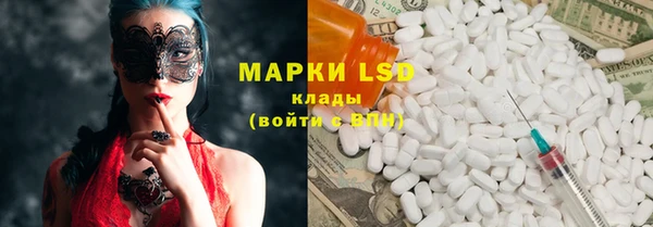 метамфетамин Дмитриев