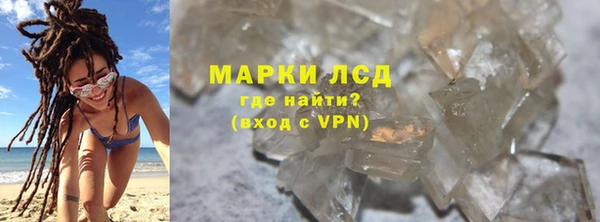 метамфетамин Дмитриев