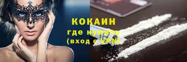 COCAINE Дмитровск