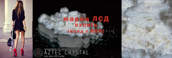 COCAINE Дмитровск