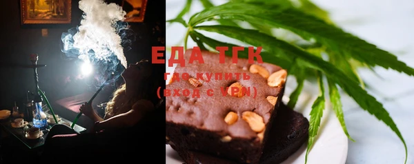 мет Ельня