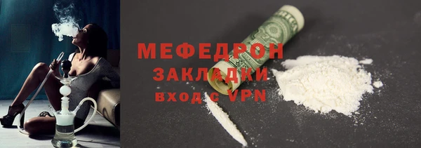 метамфетамин Дмитриев