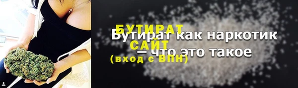 COCAINE Дмитровск