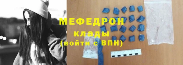 спиды Елизово