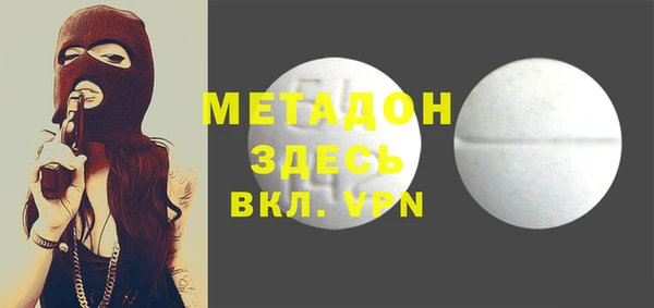 метамфетамин Дмитриев