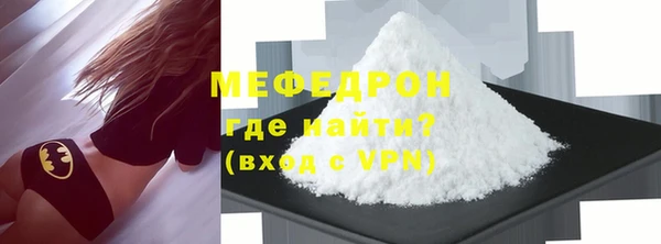 mdpv Дмитров