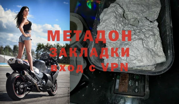 mdpv Дмитров