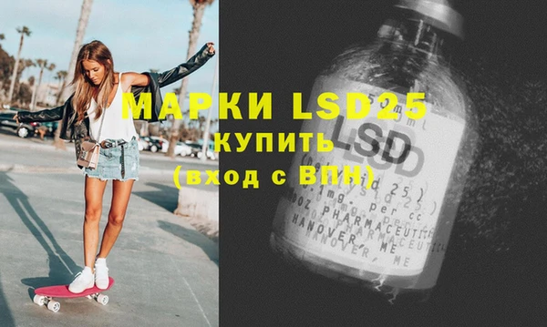 прущая мука Елабуга