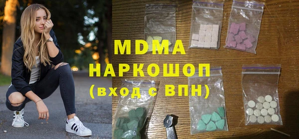 спиды Елизово