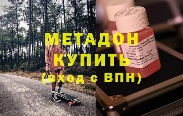метамфетамин Дмитриев