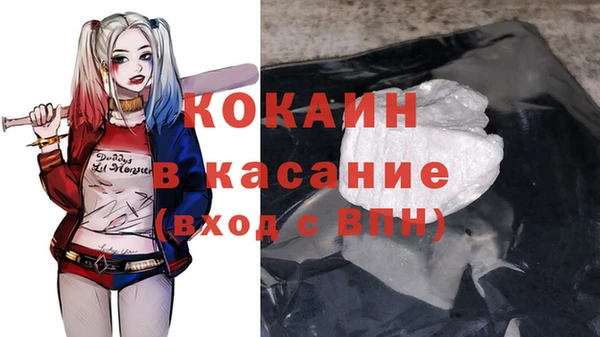COCAINE Дмитровск