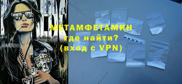 COCAINE Дмитровск