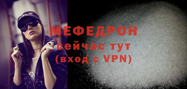 спиды Елизово