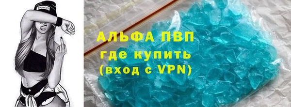 COCAINE Дмитровск