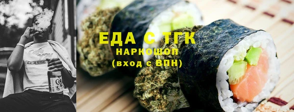 спиды Елизово