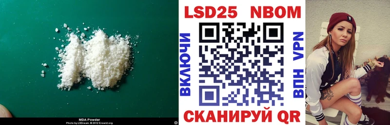 ЛСД экстази ecstasy  Благовещенск 