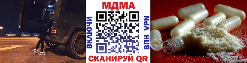 МДМА молли  KRAKEN рабочий сайт  Благовещенск 