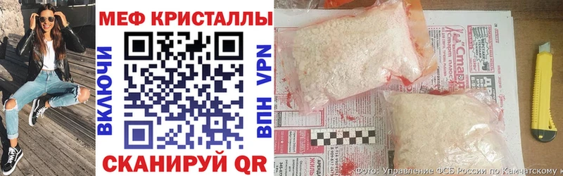Меф мяу мяу кристаллы Благовещенск