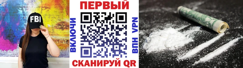 Метамфетамин винт  omg маркетплейс  Благовещенск 