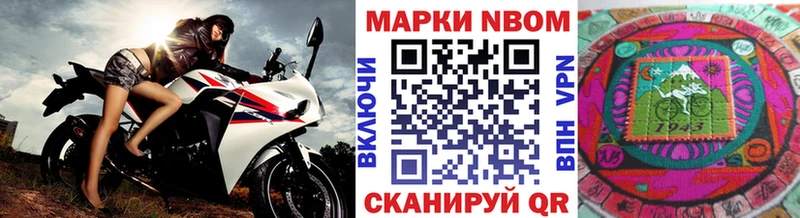 MEGA онион  Благовещенск  Марки NBOMe 1,5мг 