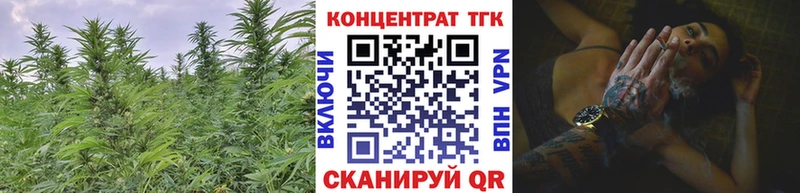 Дистиллят ТГК вейп  Благовещенск 