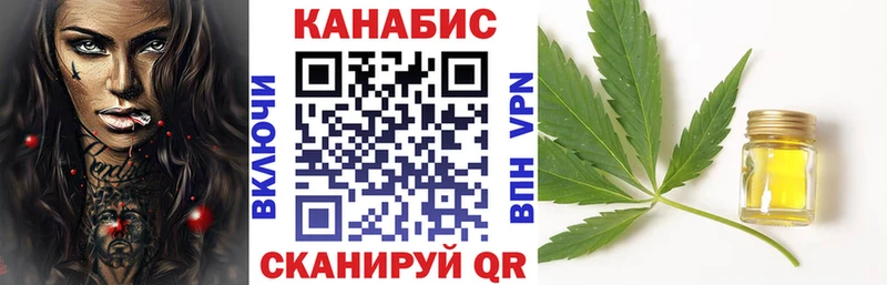 Шишки марихуана THC 21%  гидра онион  Благовещенск 
